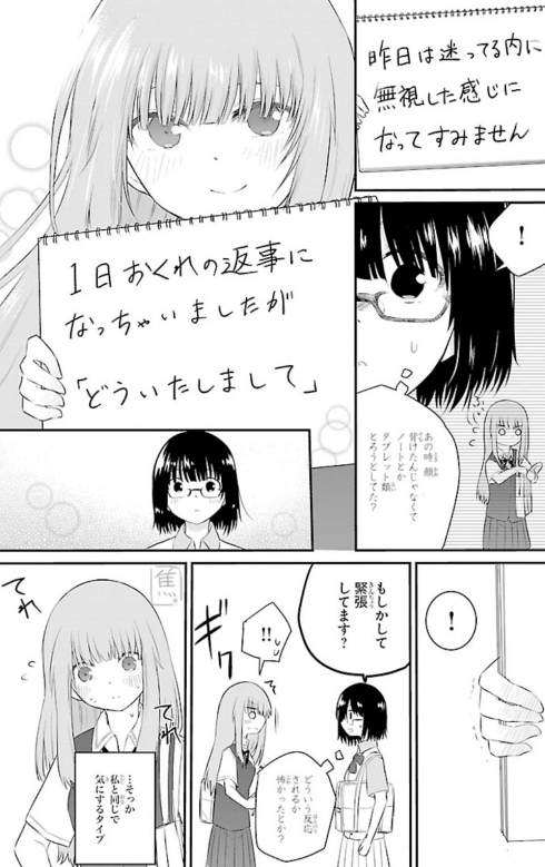 失語症 声かけ 勇気