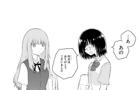 失語症 声かけ 勇気