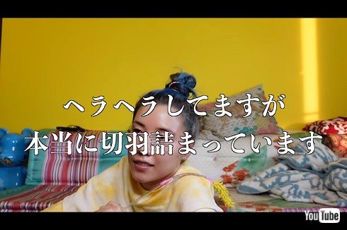 YouTube 仲里依紗 休止