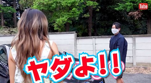 みちょぱ吉村のマブマブTV