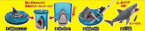 JAWS ジョーズ サメ映画