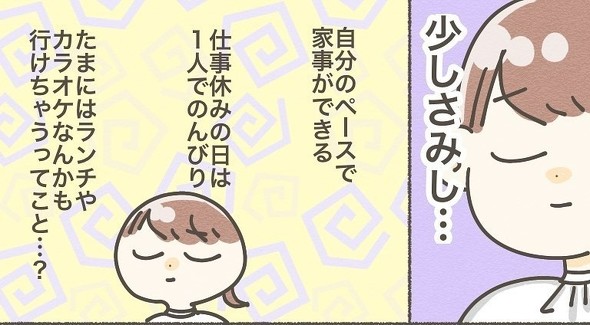 幼稚園決まった