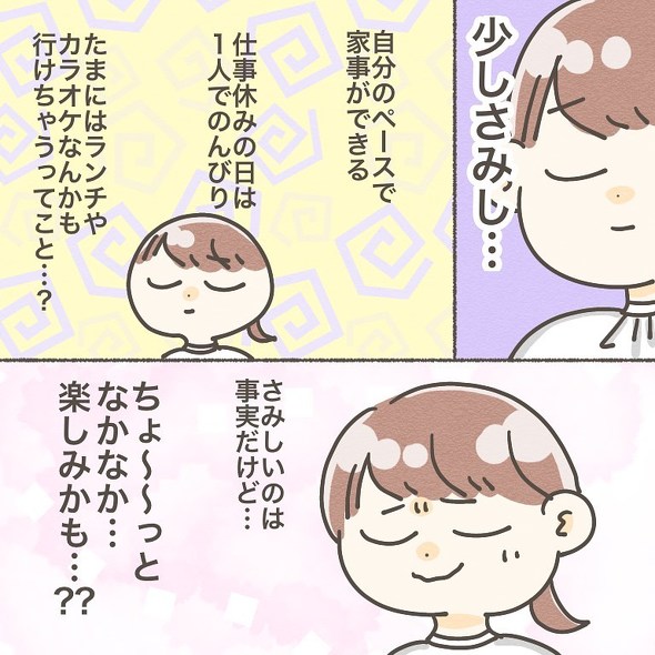 幼稚園決まった