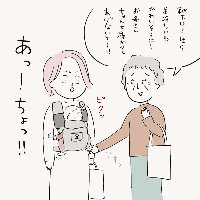 「勝手に触らないでくださいね？」　赤ちゃんに突然触れてくる人への怒りを描いた体験談漫画に共感の声