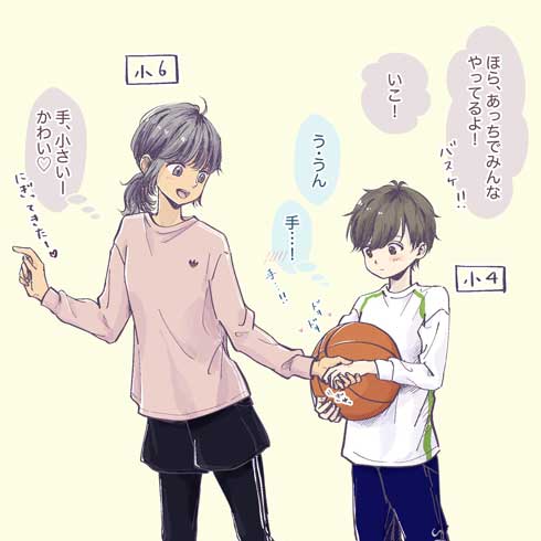 2歳差 幼なじみ 昔と今 男女 関係 変化 イラスト 漫画