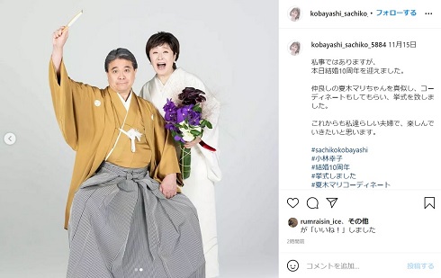小林幸子 挙式 結婚式 写真