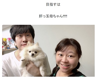 やしろ優 妊娠報告 野村辰二