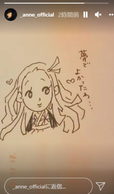 杏 日本沈没 東出昌大 渡辺謙 Instagram インスタ YouTube SNS 離婚