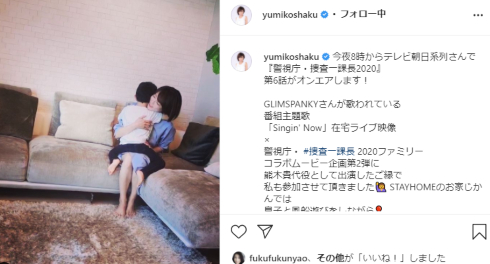 釈由美子 ヒミツの花園 息子 結婚 子育て 七五三