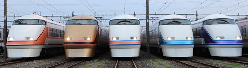 東武 デラックスロマンスカー