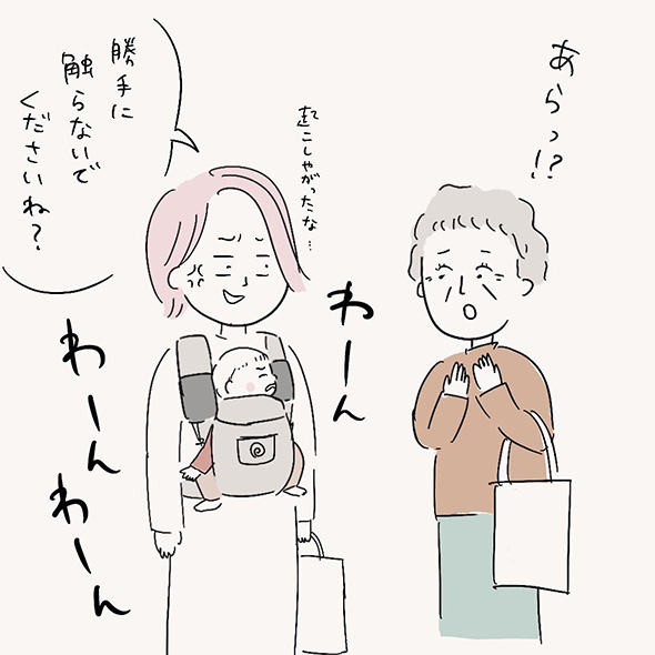 「勝手に触らないでくださいね？」　赤ちゃんに突然触れてくる人への怒りを描いた体験談漫画に共感の声
