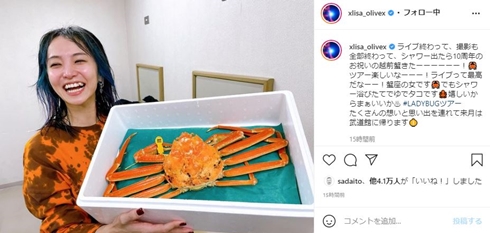 LiSA リサ すっぴん ライブ 10周年