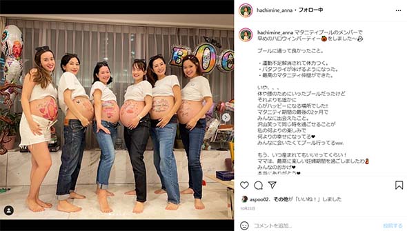 鉢嶺杏奈 ミステリーハンター 出産 男児 妊娠