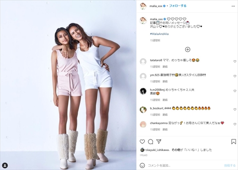 MALIA. 山本“KID”徳郁 長女 子ども インスタ