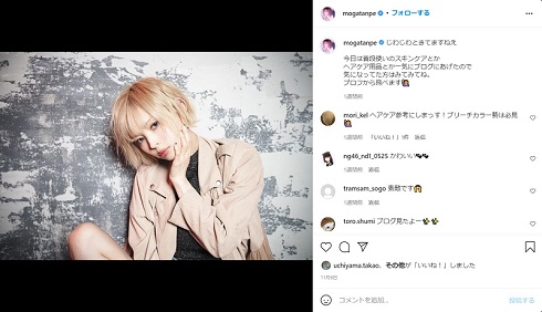 最上もが でんぱ組 もふくちゃん なめこちゃん