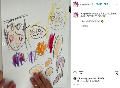 最上もが でんぱ組 もふくちゃん なめこちゃん