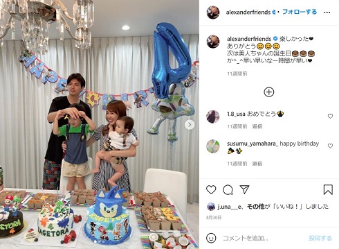 川崎希 おちびーぬ 長男 景寅 アレク 英語