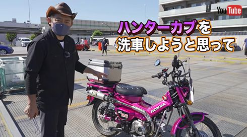 ハンバーグ師匠チャンネル