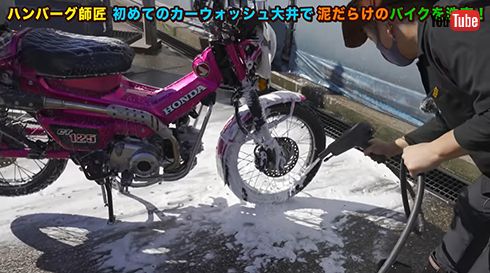 ハンバーグ師匠チャンネル