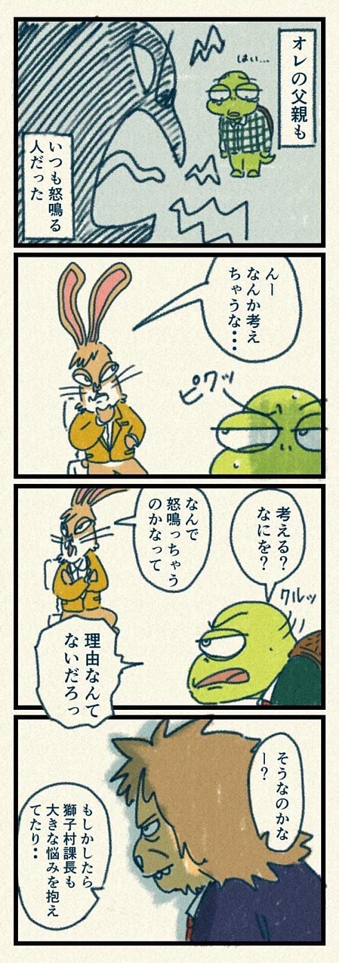 パワハラ 心療内科