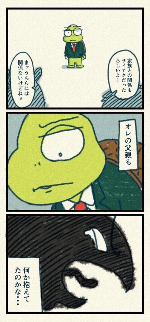 パワハラ 心療内科