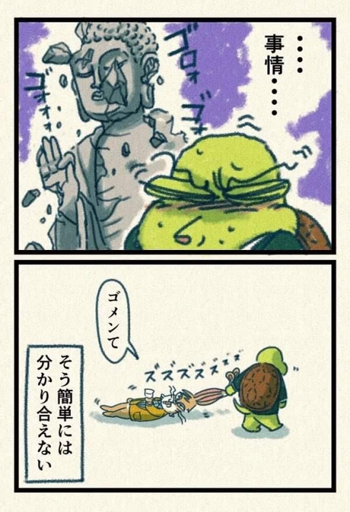 パワハラ 心療内科