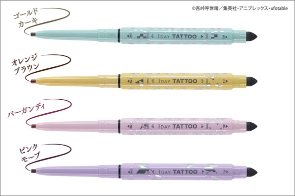 鬼滅の刃コスメ