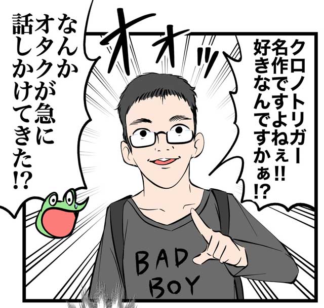 店で急に話しかけてくる“なれなれしいオタク”は「逃げて正解」　アキバで勧誘に遭った漫画に「自分も出くわした」と反響