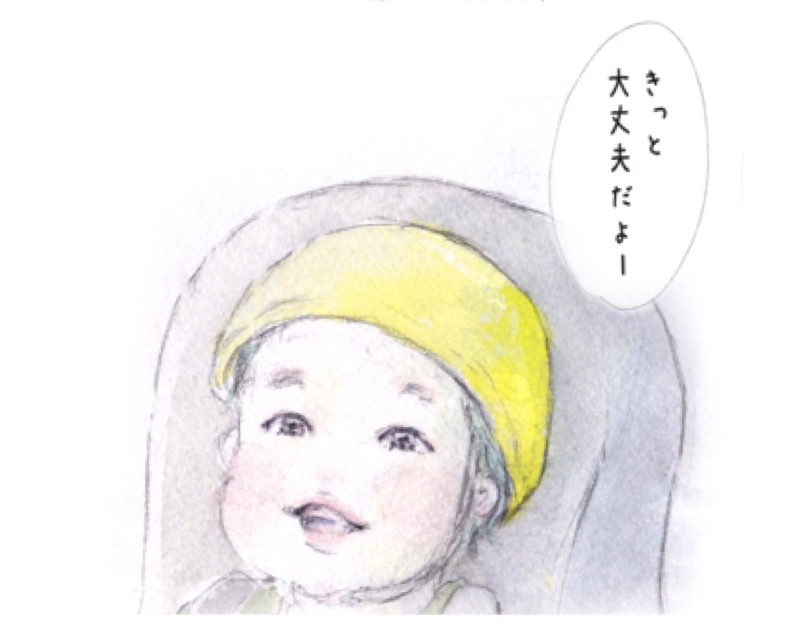 プロジェクトを成功させたいけど、子どもとの時間も大事にしたい　息子の何気ない一言に救われた漫画が染みる