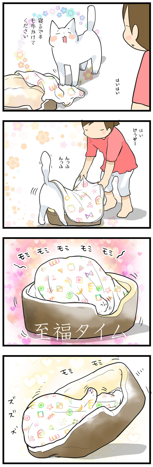 甘えを通り越した甘え