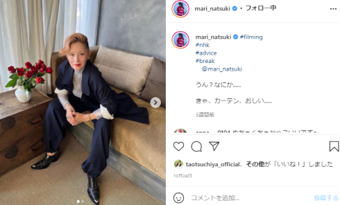 夏木マリ 鬼龍院花子の生涯 男はつらいよ マドンナ 千と千尋の神隠し 幼少期 幼いころ 現在 お洒落