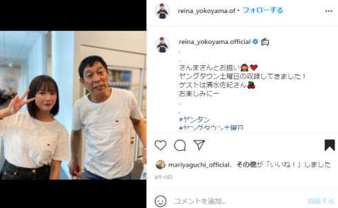 明石家さんま さんま 踊るさんま御殿 IMALU 大竹しのぶ 子ども tiktok