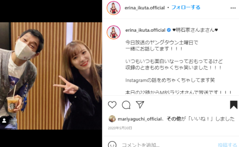 明石家さんま さんま 踊るさんま御殿 IMALU 大竹しのぶ 子ども tiktok