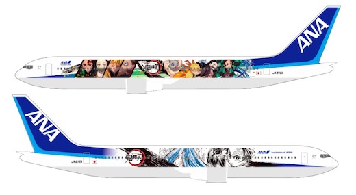 鬼滅の刃 コラボ タイアップ ANA 全日空