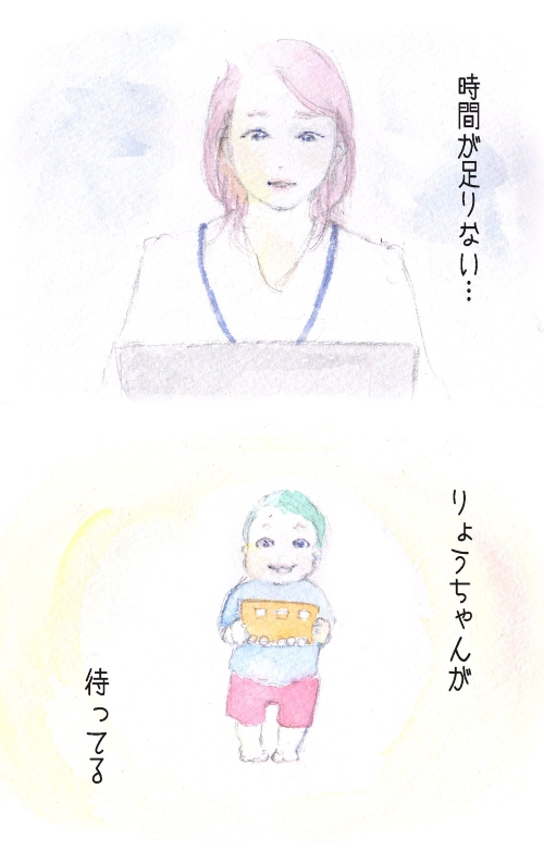 職場の私と、母の私のあいだで揺れ動く話