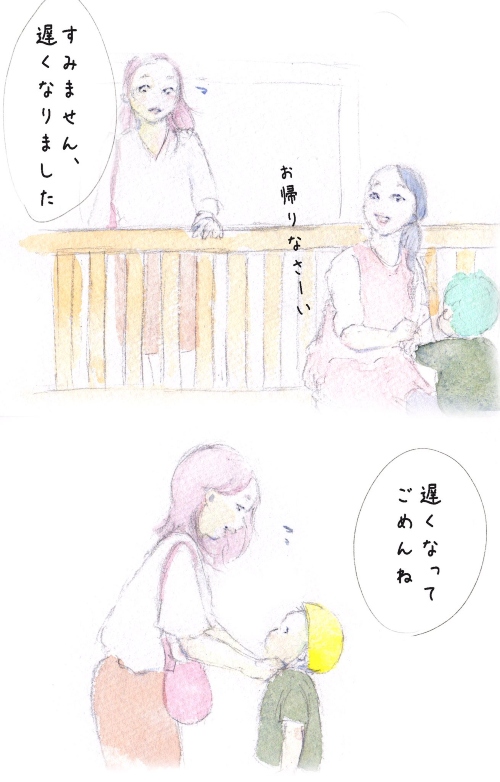 職場の私と、母の私のあいだで揺れ動く話