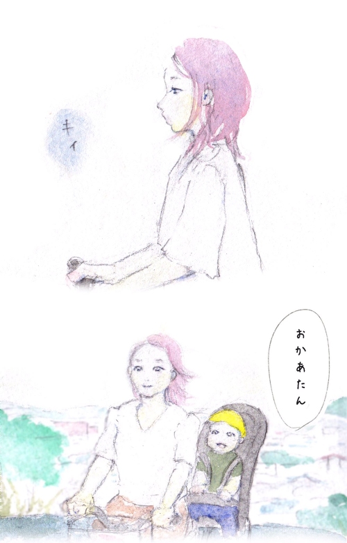 職場の私と、母の私のあいだで揺れ動く話