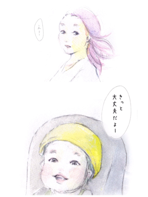 職場の私と、母の私のあいだで揺れ動く話