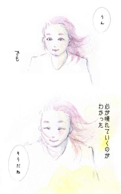 職場の私と、母の私のあいだで揺れ動く話