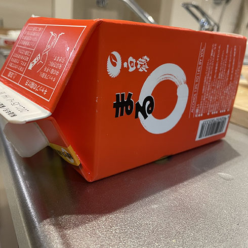 白鶴　まるのキャップ