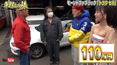 テリー伊藤のお笑いバックドロップ