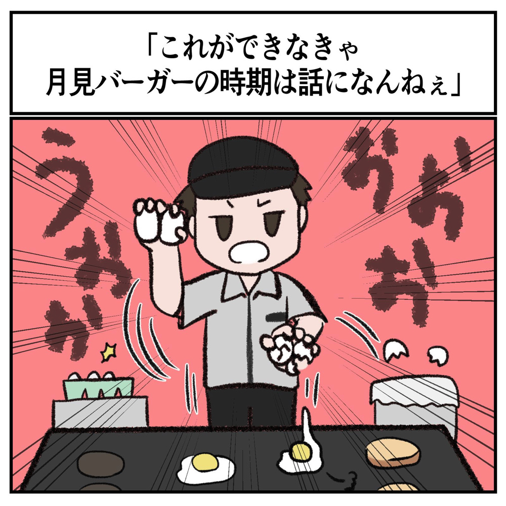 お仕事楽しい