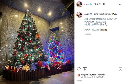 浜崎あゆみ ayupan クリスマスツリー＆リース他 Amazon.co.jp: 浜崎あゆみ ayupan クリスマスツリー＆リース他