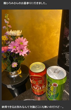 戸田恵子 鶴ひろみ 墓参 お墓参り 命日