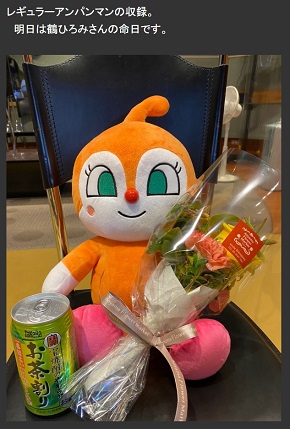 戸田恵子 鶴ひろみ ドキンちゃん