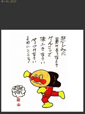 戸田恵子 鶴ひろみ やなせたかし