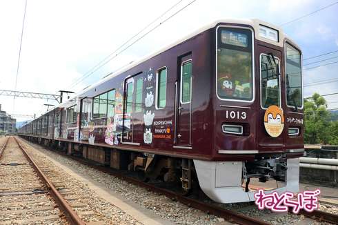 阪急電車 平井車庫