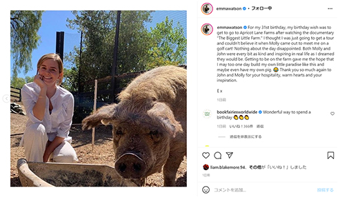 ハリー・ポッター 賢者の石 20周年 キャスト エマ・ワトソン いま 配信 リユニオン Return to Hogwarts