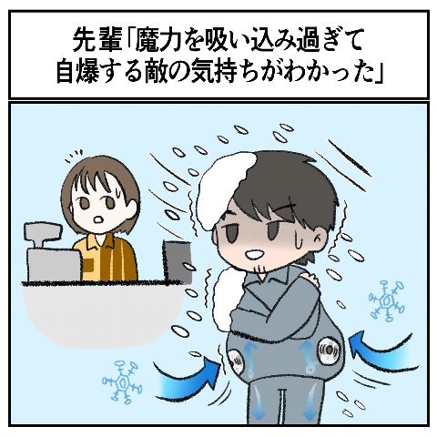 気を付けましょう！