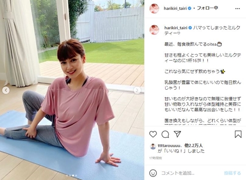 平愛梨 自宅 東京 長友佑都 息子